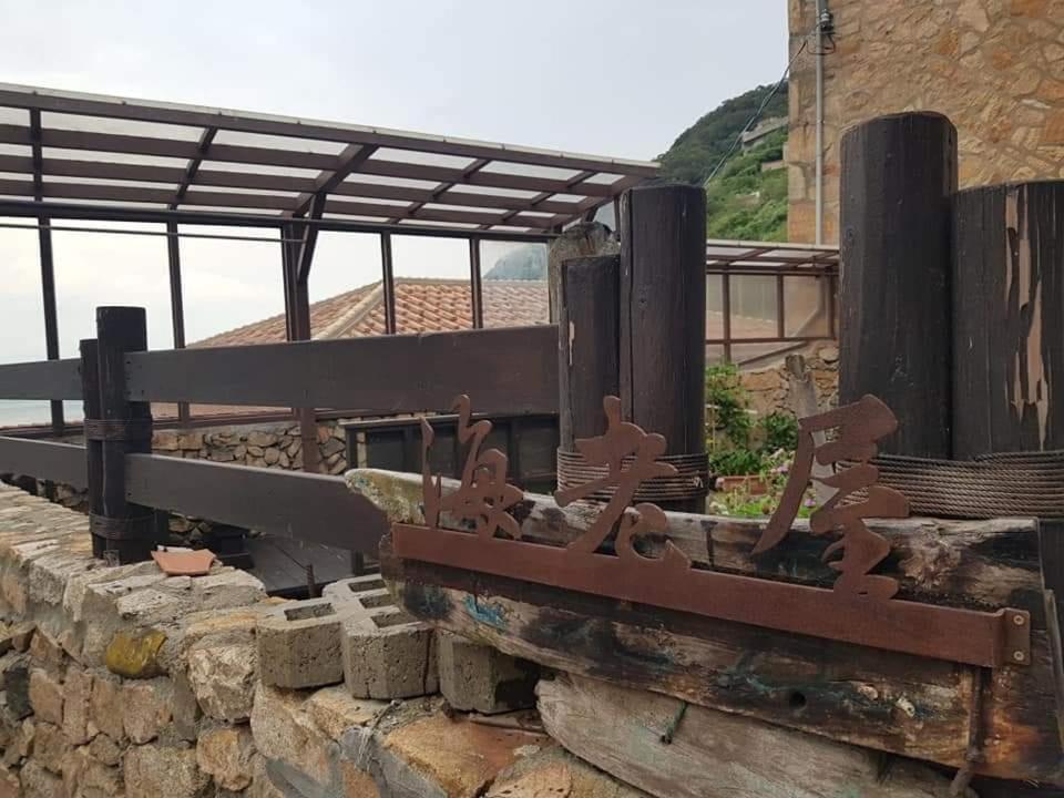 Eternal Seaside House Ξενοδοχείο Nangan Εξωτερικό φωτογραφία